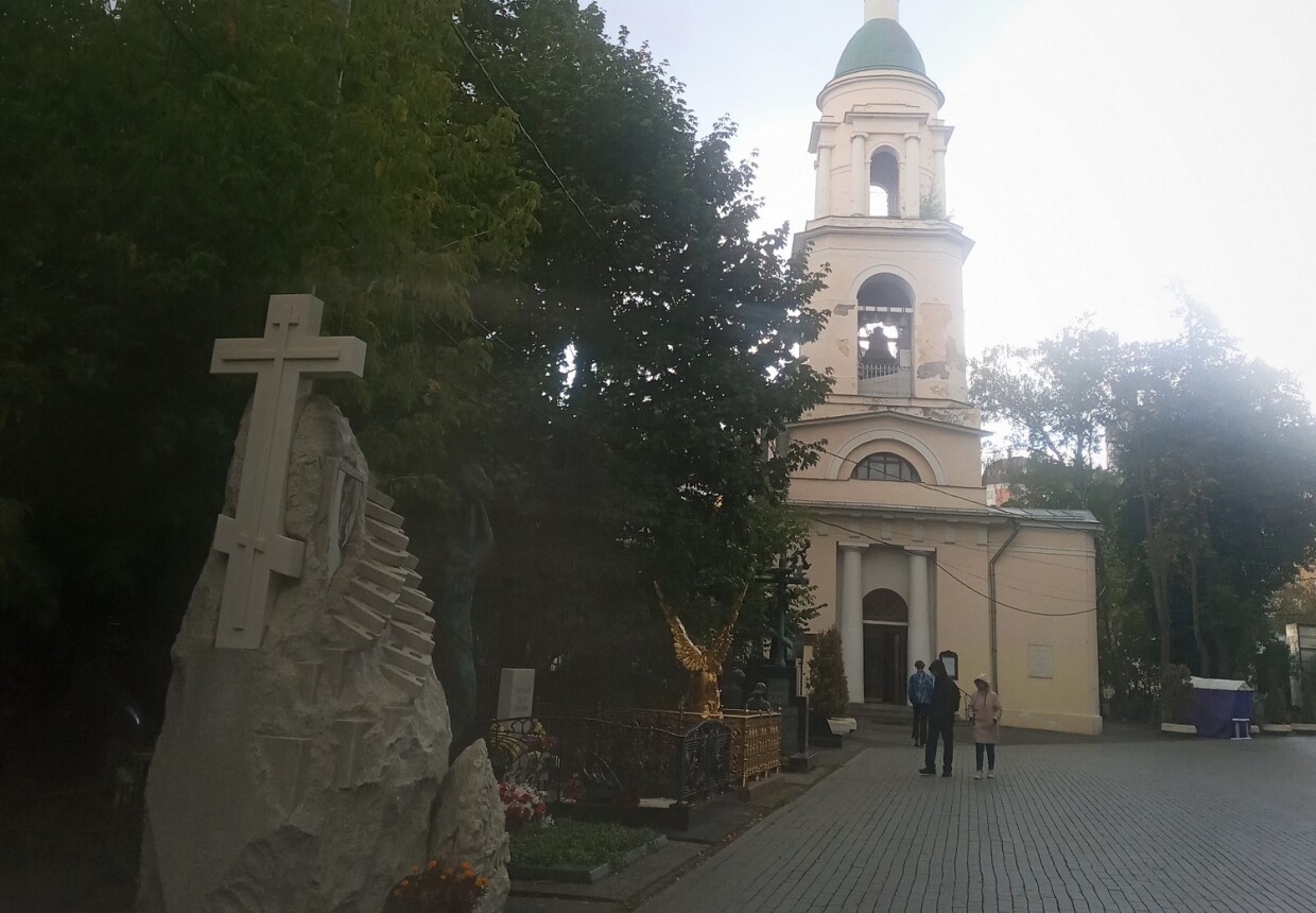 Ваганьковское кладбище