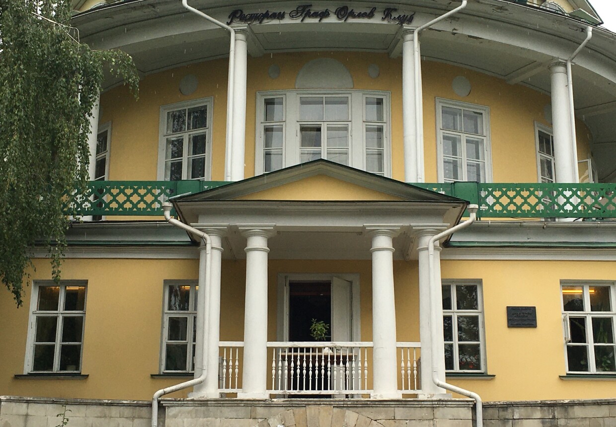 Загородный дом графа А.Г. Орлова