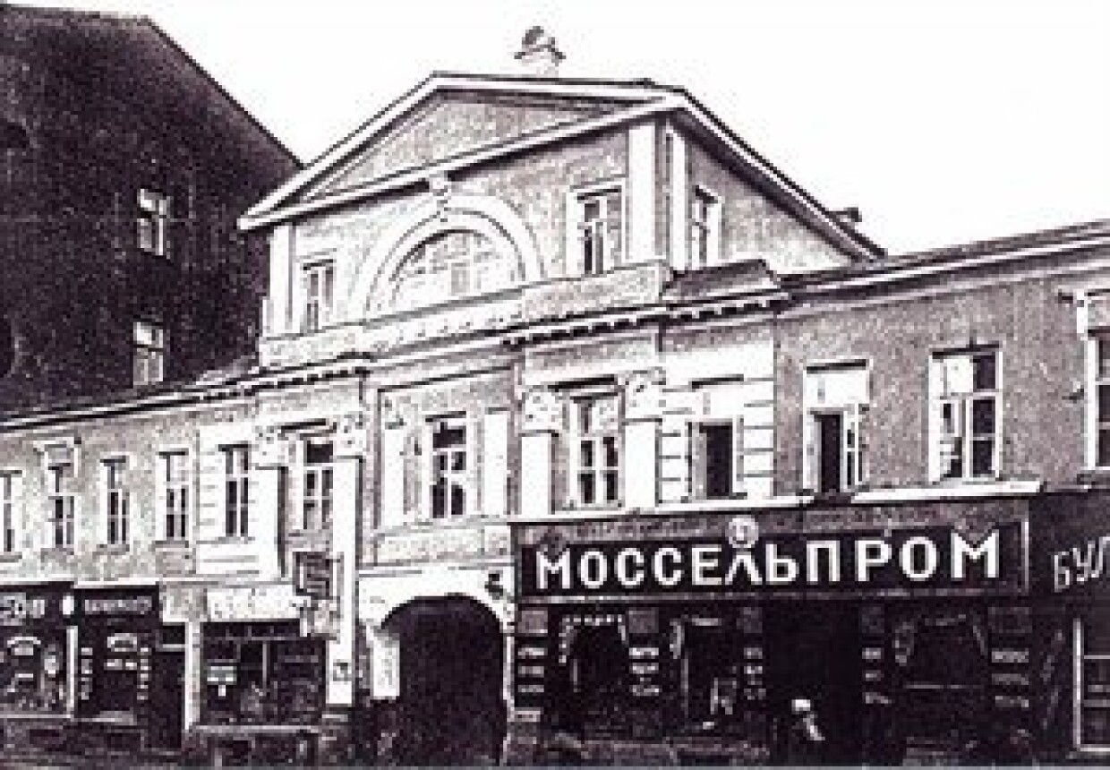 Городская усадьба Великолеповых