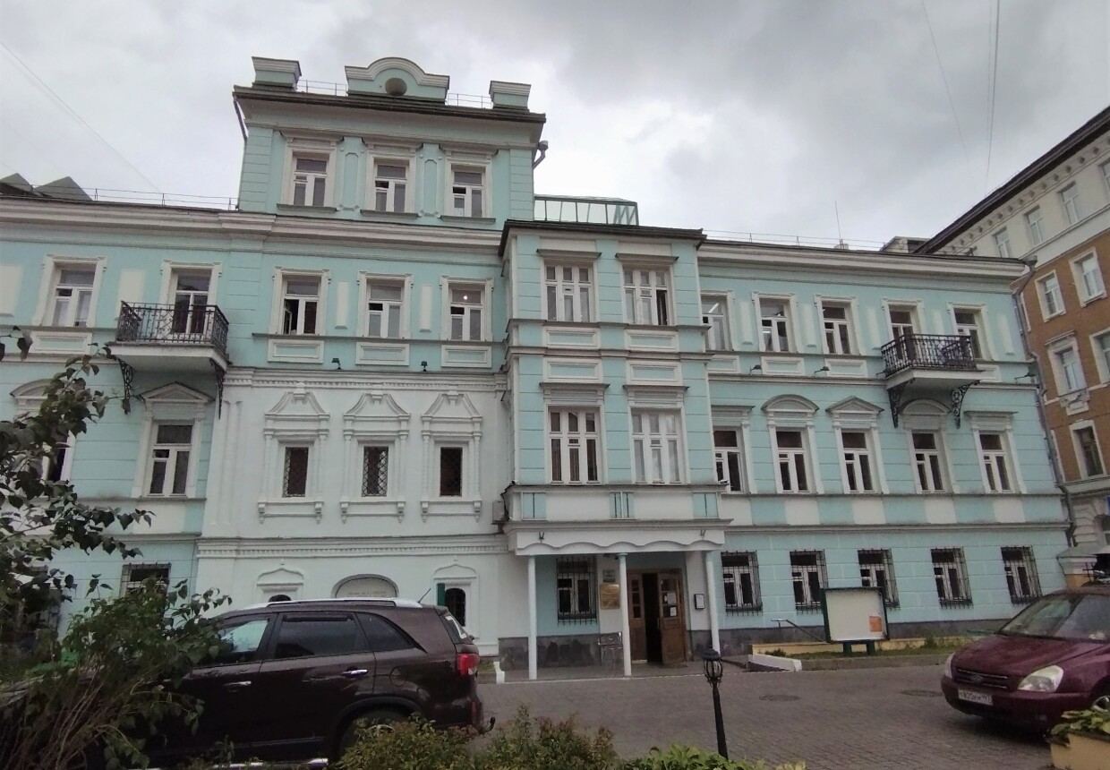 Тургеневская библиотека