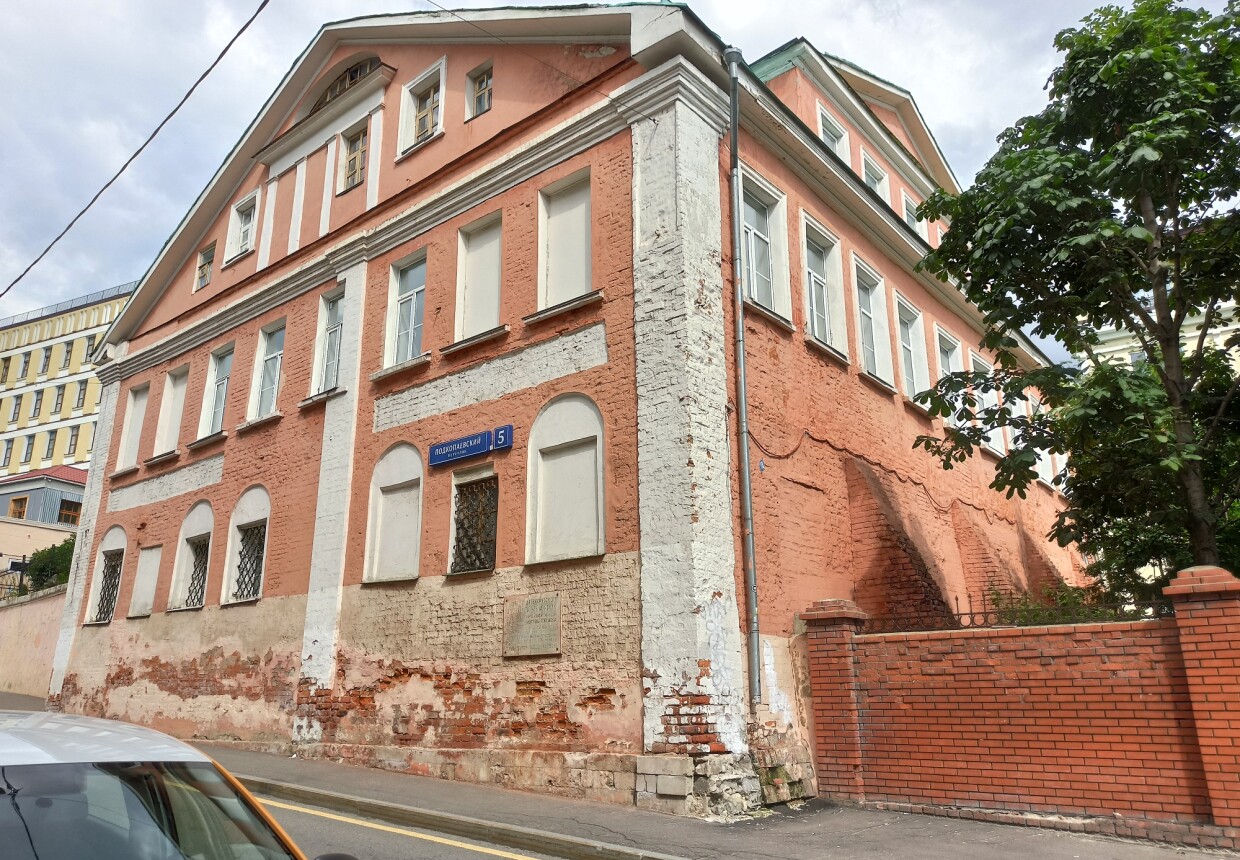 Палаты Барятинских