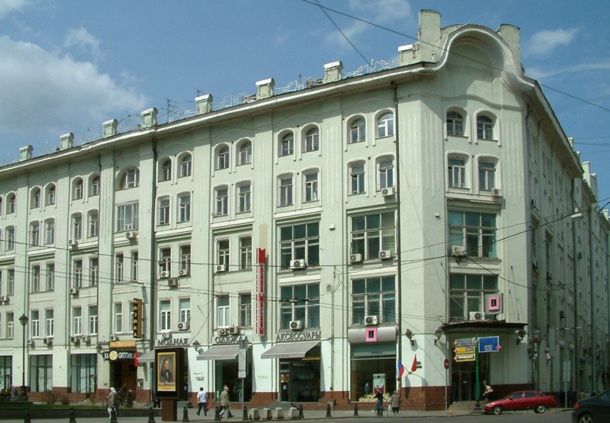 Доходный дом А.С. Грачевой