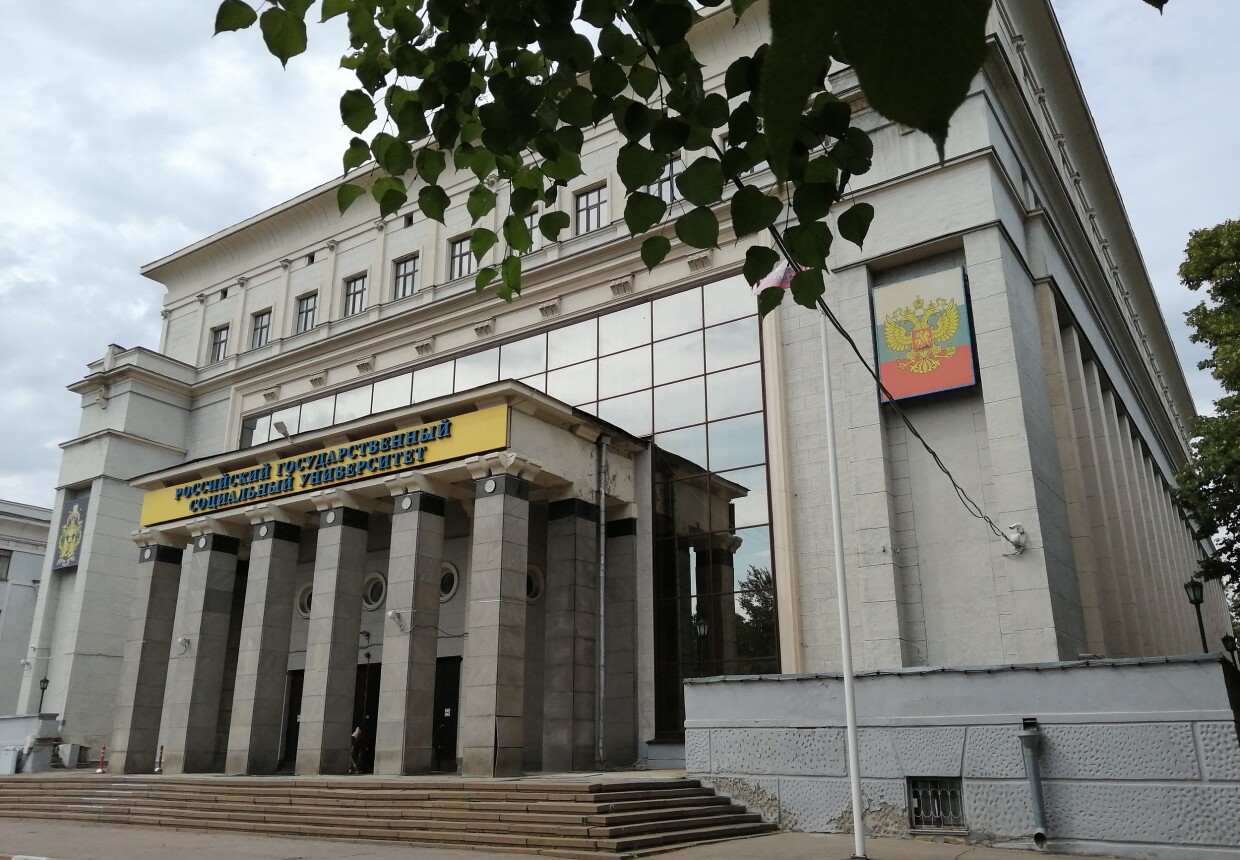 Дом Коминтерна