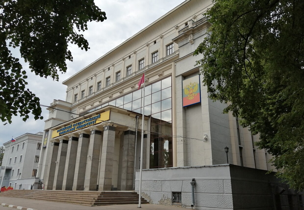 Дом Коминтерна