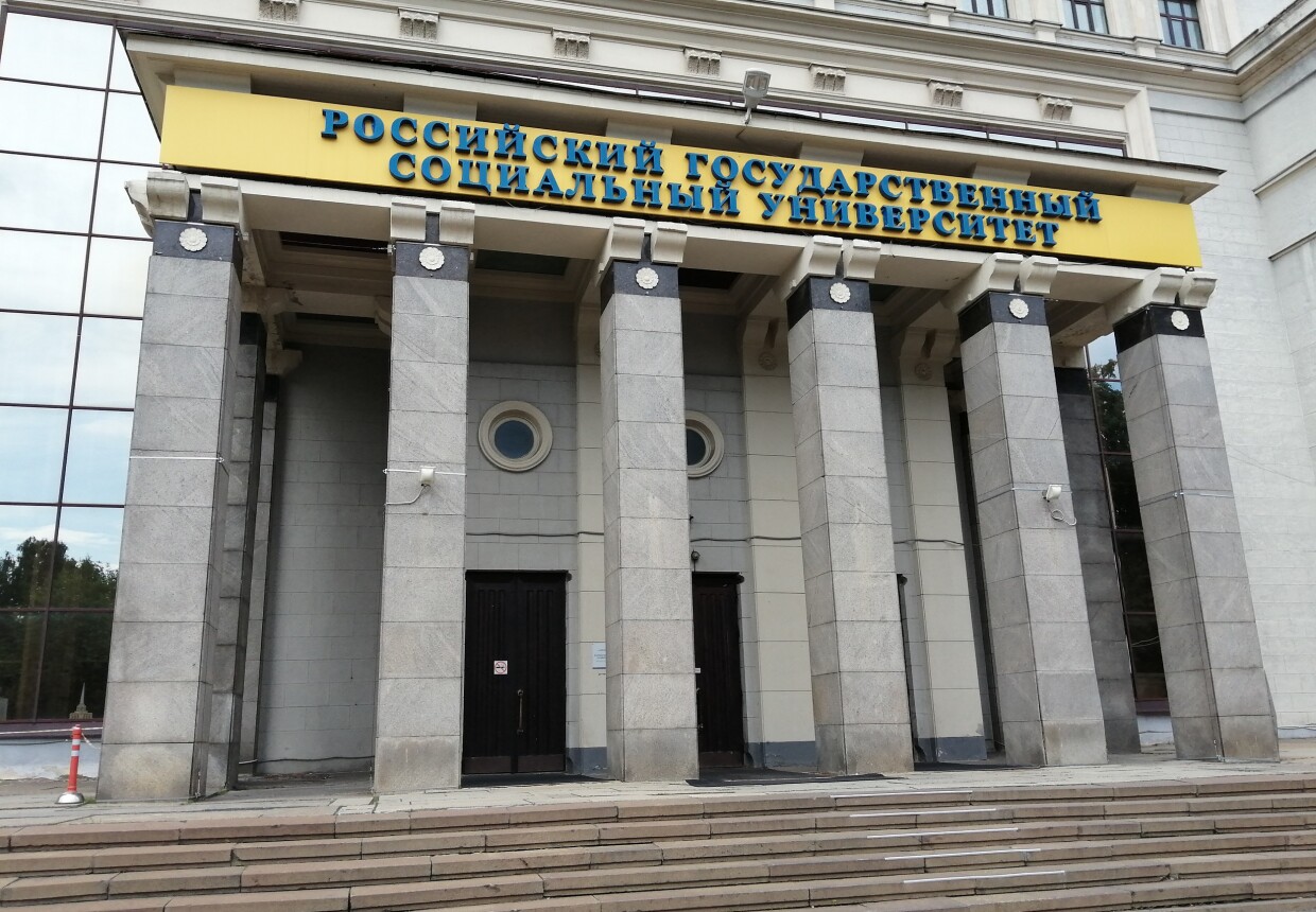 Дом Коминтерна