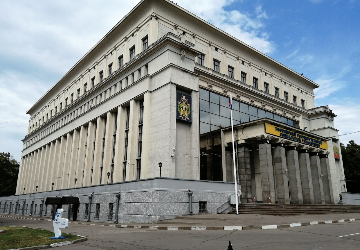 Дом Коминтерна