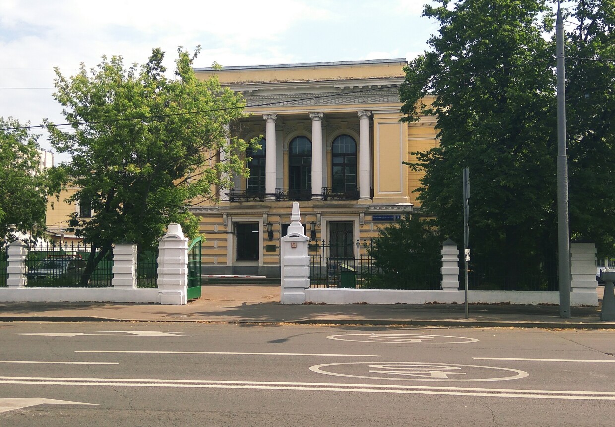 Гинекологический институт им. А.П. Шелапутиной