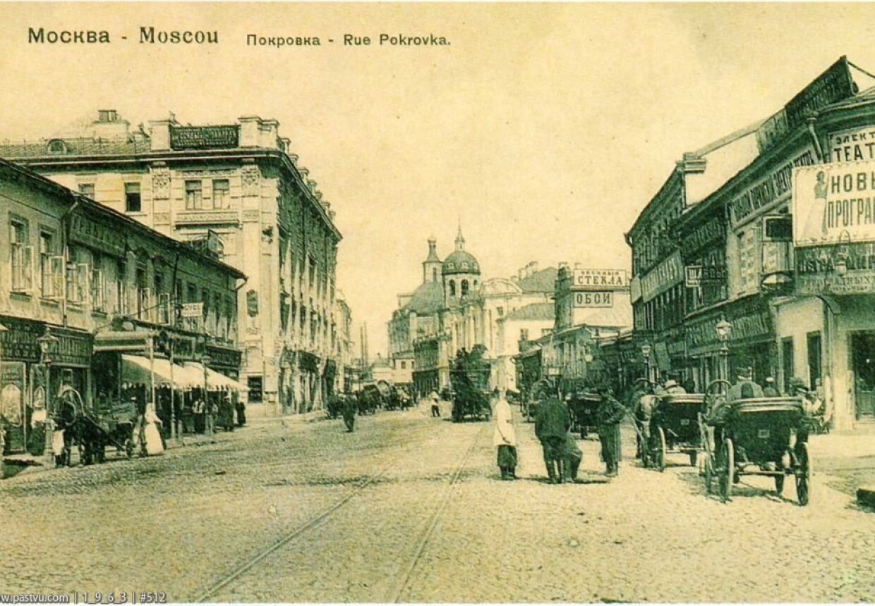 Гостиница у Покровских ворот