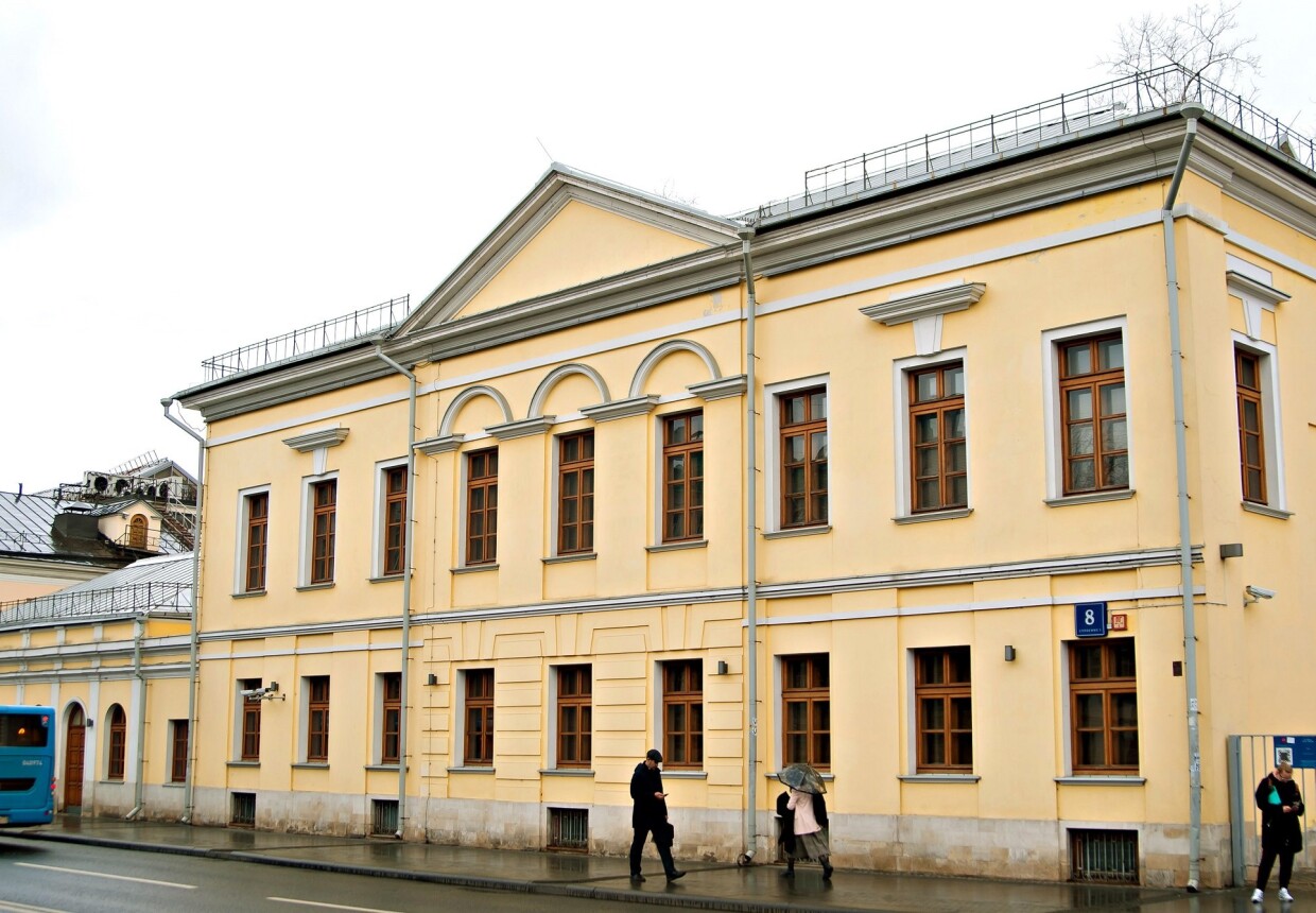 Усадьба на Волхонке XVIII – XIX вв.