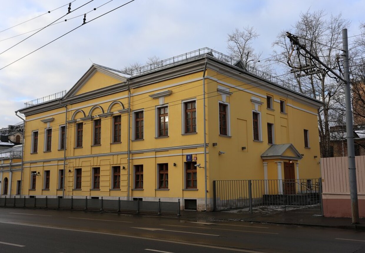 Усадьба на Волхонке XVIII – XIX вв.