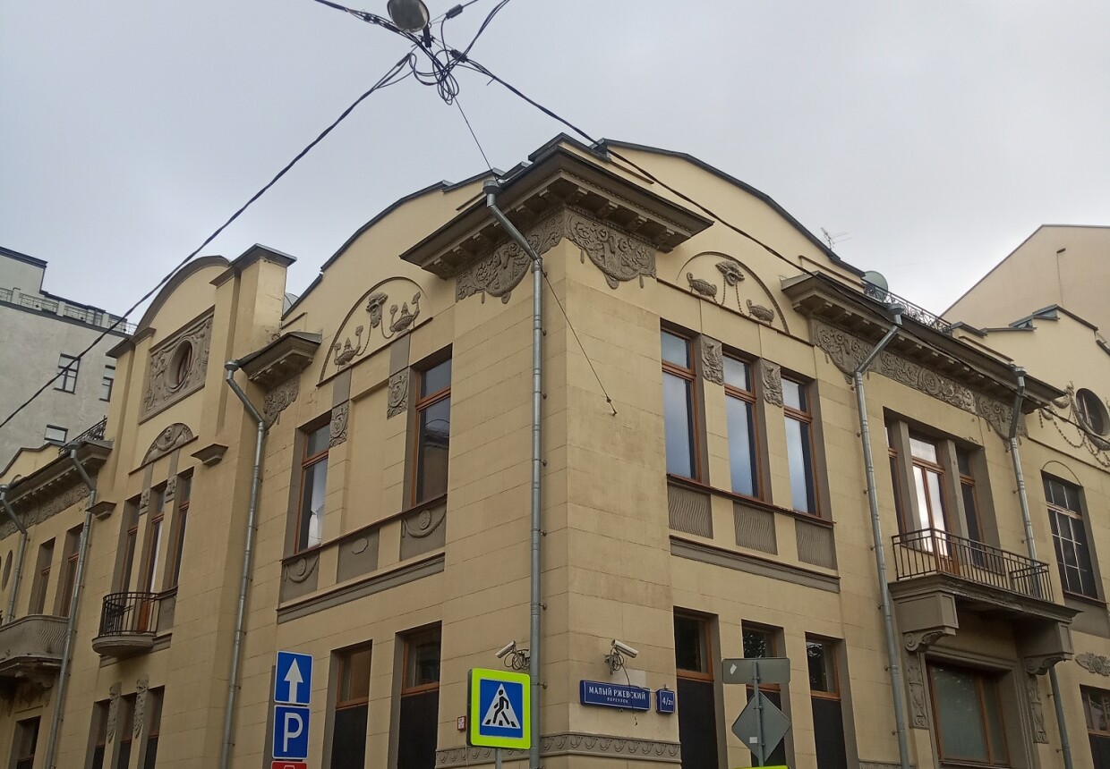 Городская усадьба М.А.Тарасова