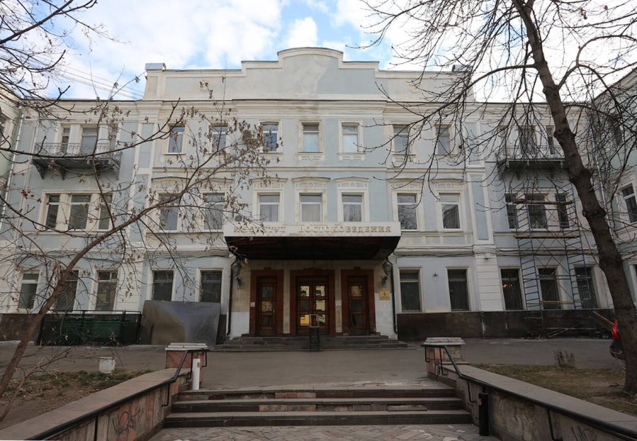 Городская усадьба Я.А.Маслова - А.П.Оболенского