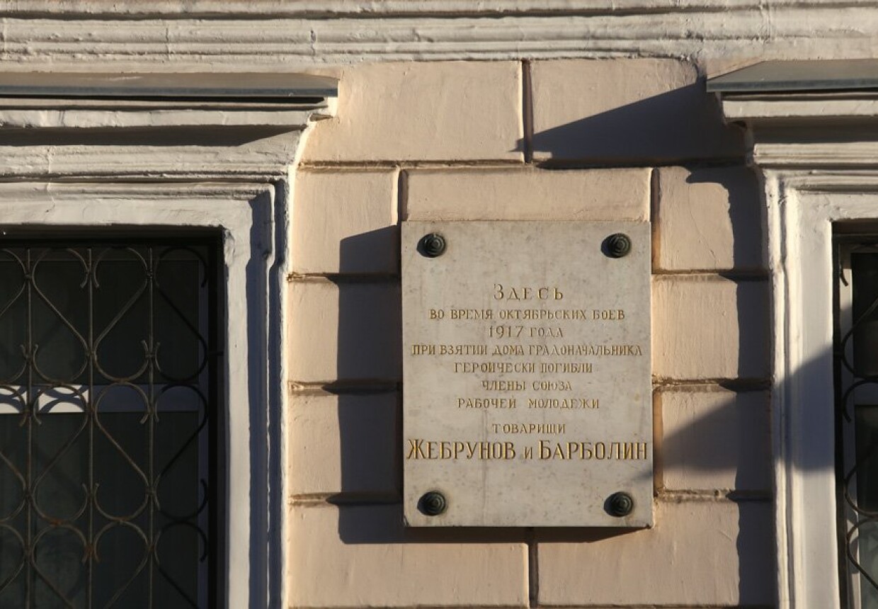 Особняки, XIX - нач. ХХ вв.