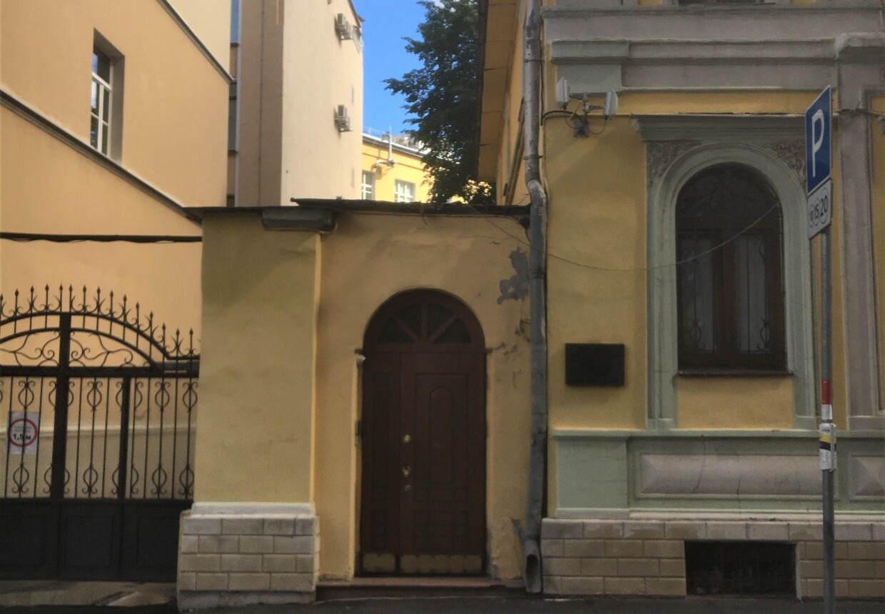 Дом архитектора А.Г. Григорьева