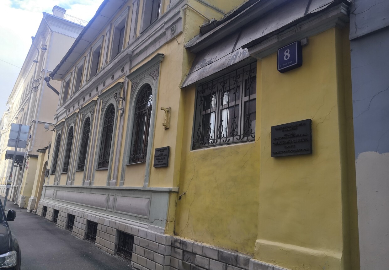 Дом архитектора А.Г. Григорьева