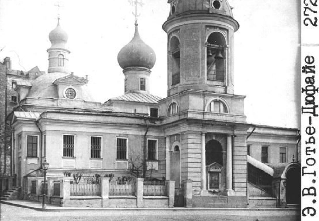 Церковь Антипия