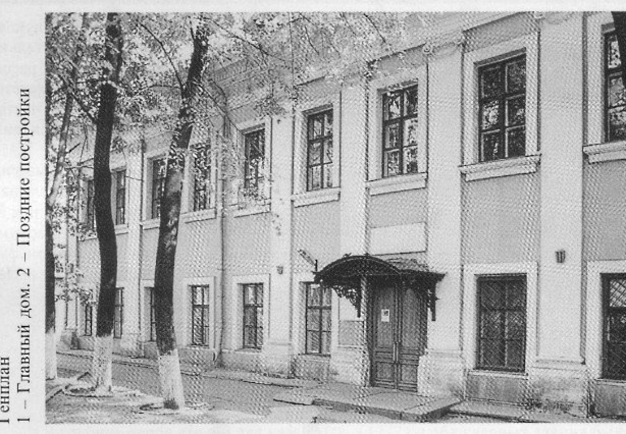 Дом Толстого-Борисовских