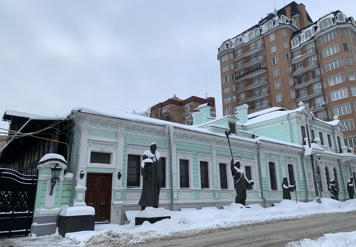 Особняк Горбуновых