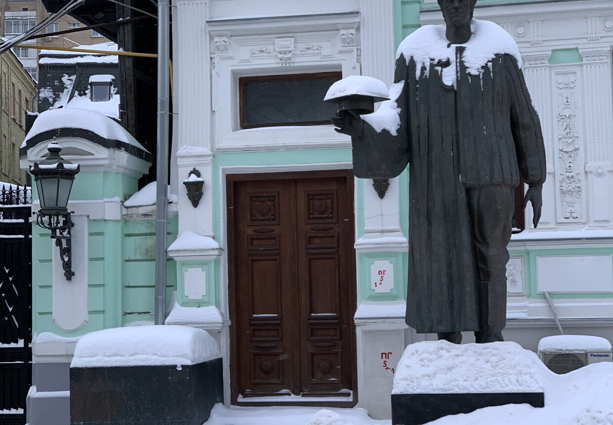 Особняк Горбуновых