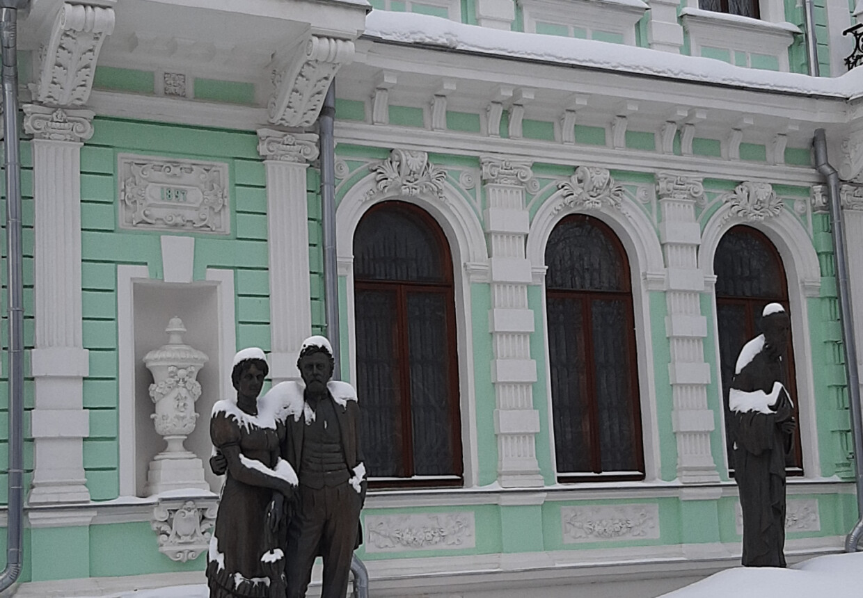Особняк Горбуновых