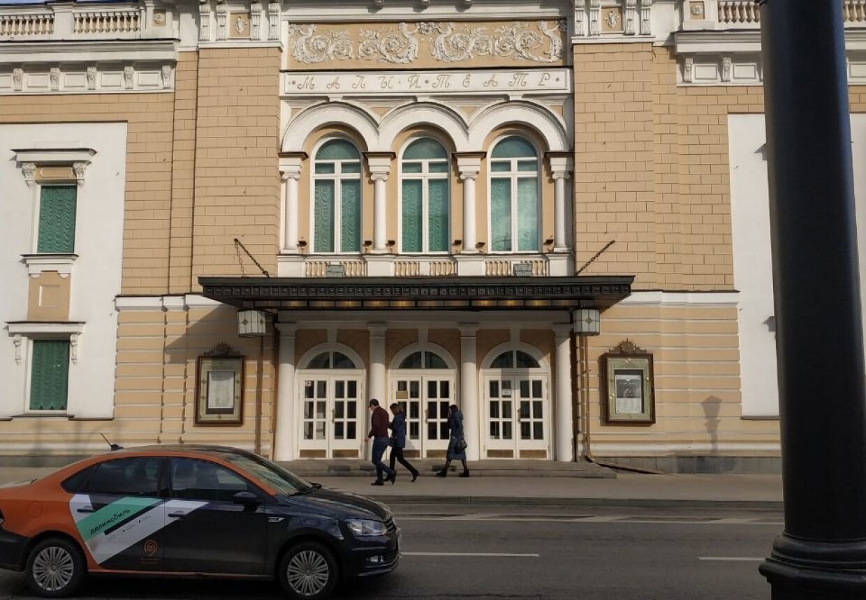 Филиал Малого театра