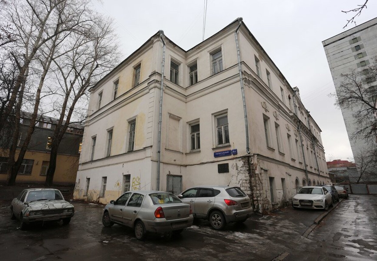 Усадьба Бутурлина