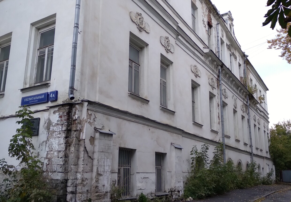 Усадьба Бутурлина