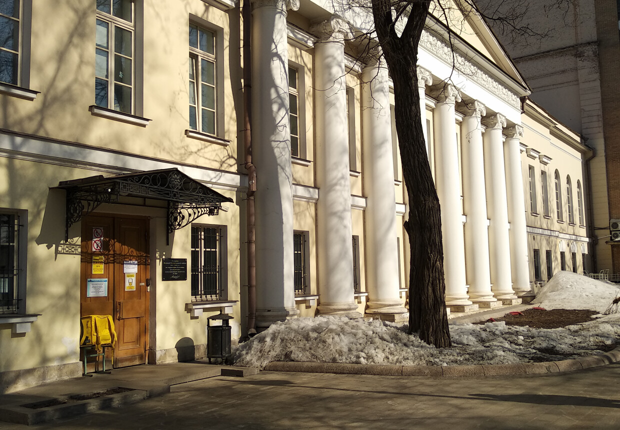 Дом князя Гагарина