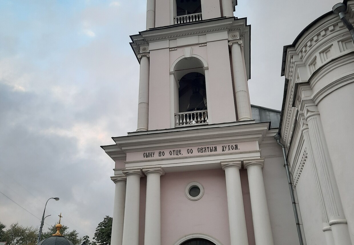 Церковь Николая Чудотворца в Покровском