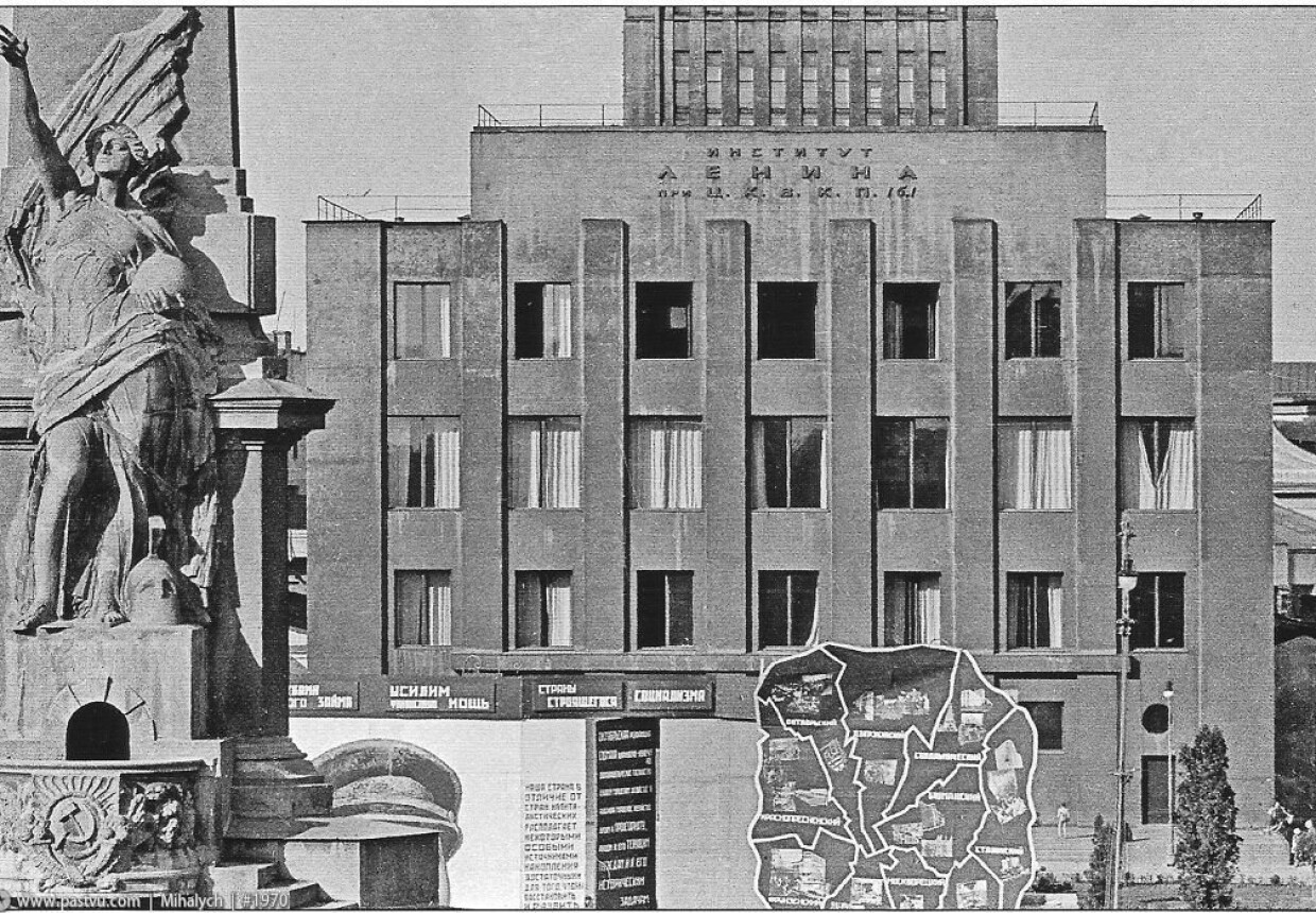 Архив социально-политической истории