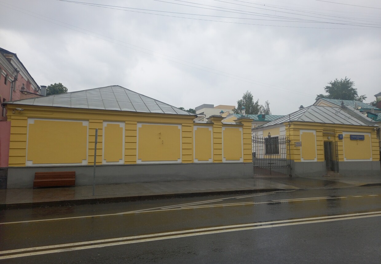 Городская усадьба И.К. Прове