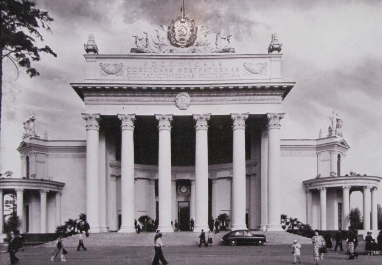 ВДНХ, Павильон 71