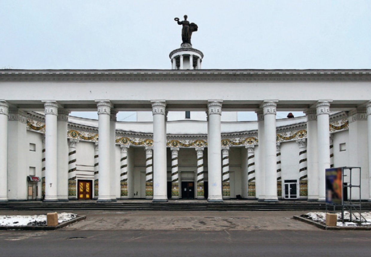 ВДНХ, Павильон "Беларусь"