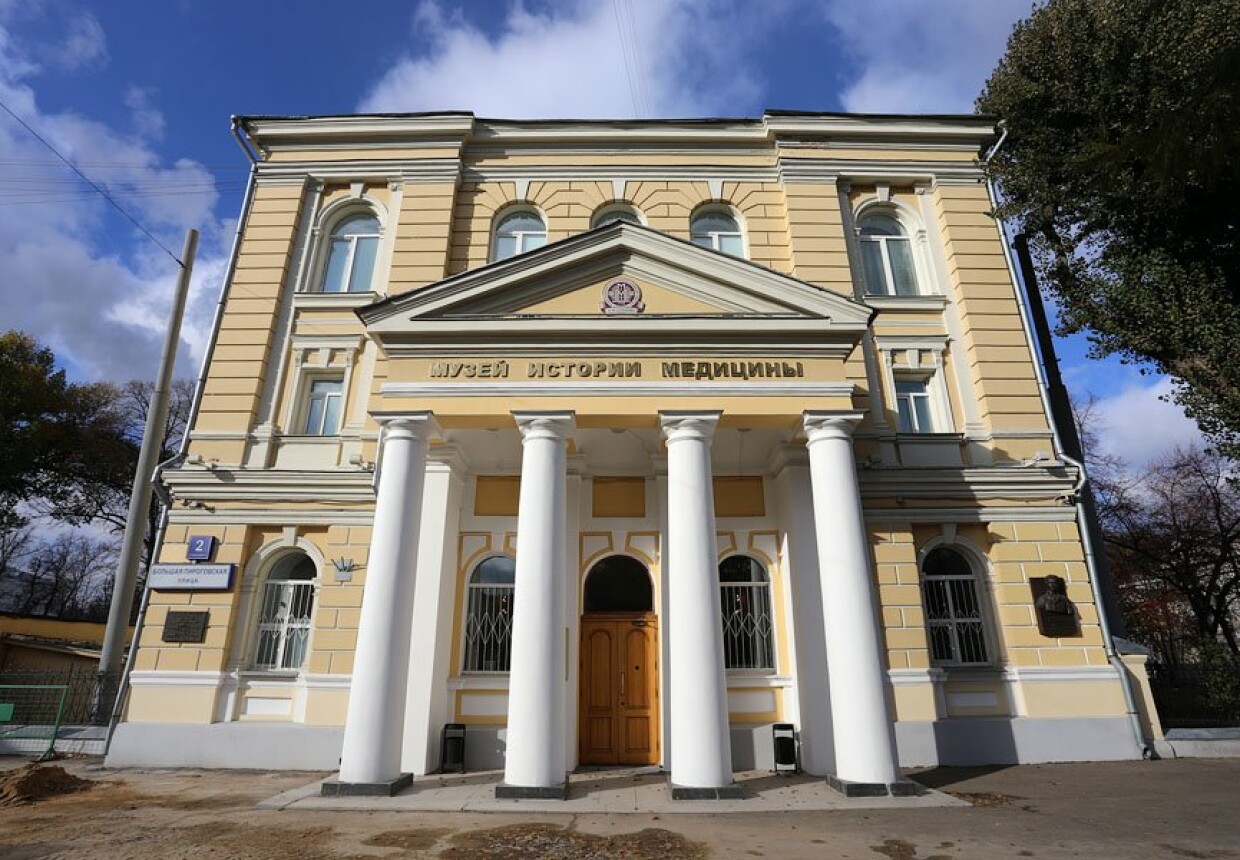 Амбулатория