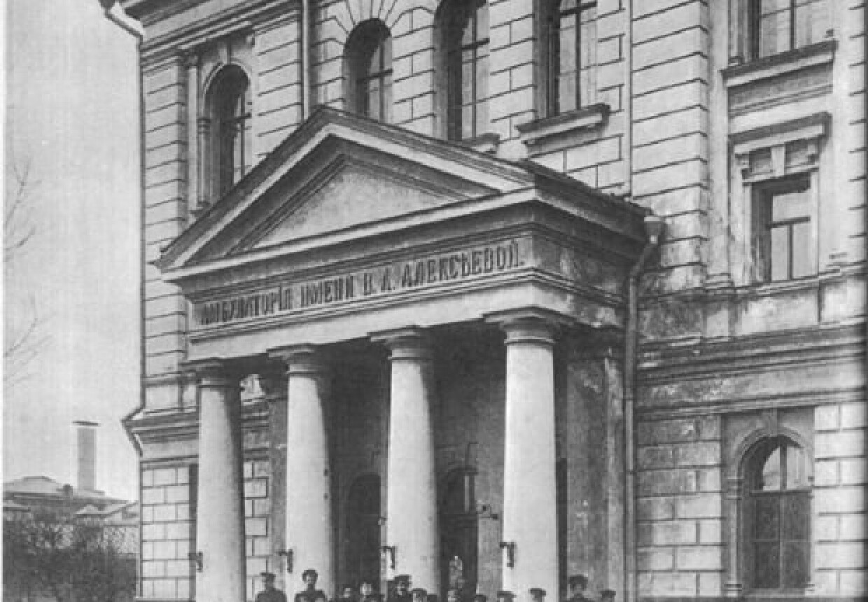 Амбулатория