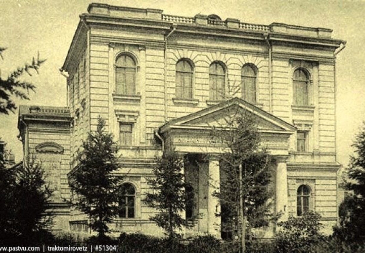 Амбулатория