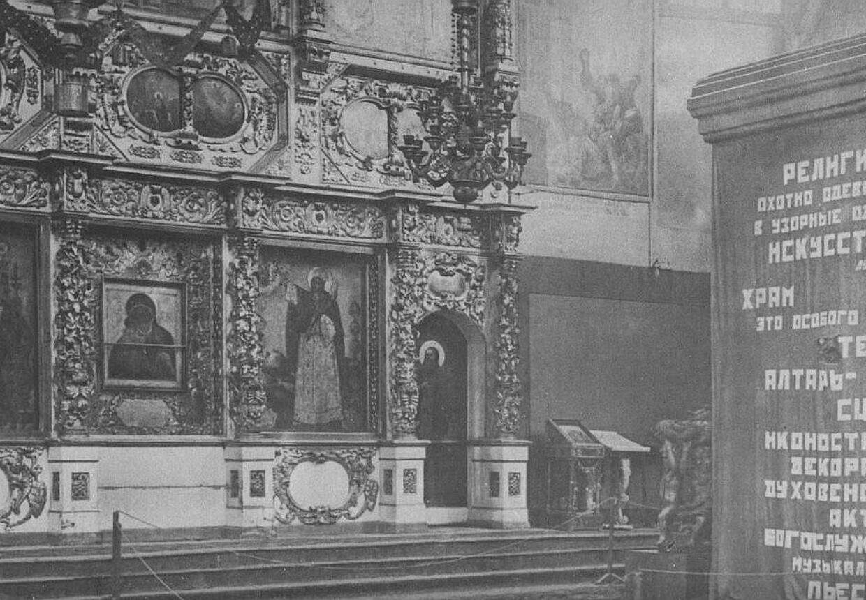Ансамбль Донского монастыря, XVI-XIX вв.
