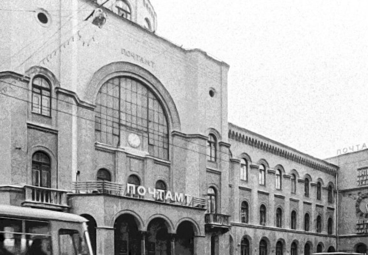 Старый Московский почтамт