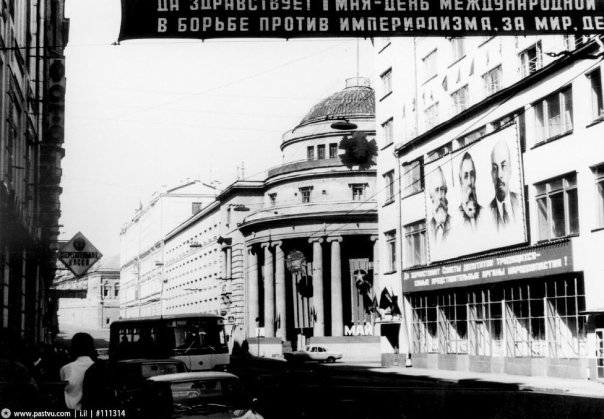 Дом кооператива "Жиркость"