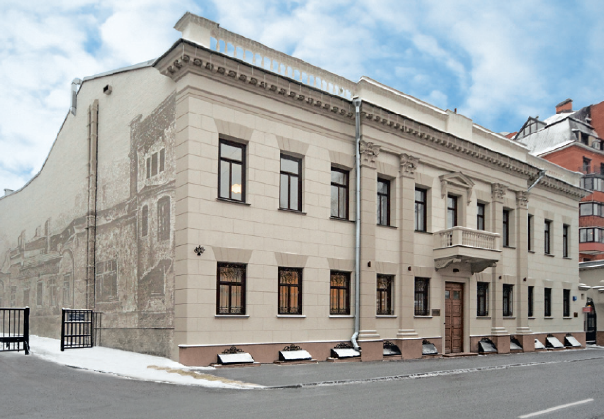 Усадьба купцов Деминых