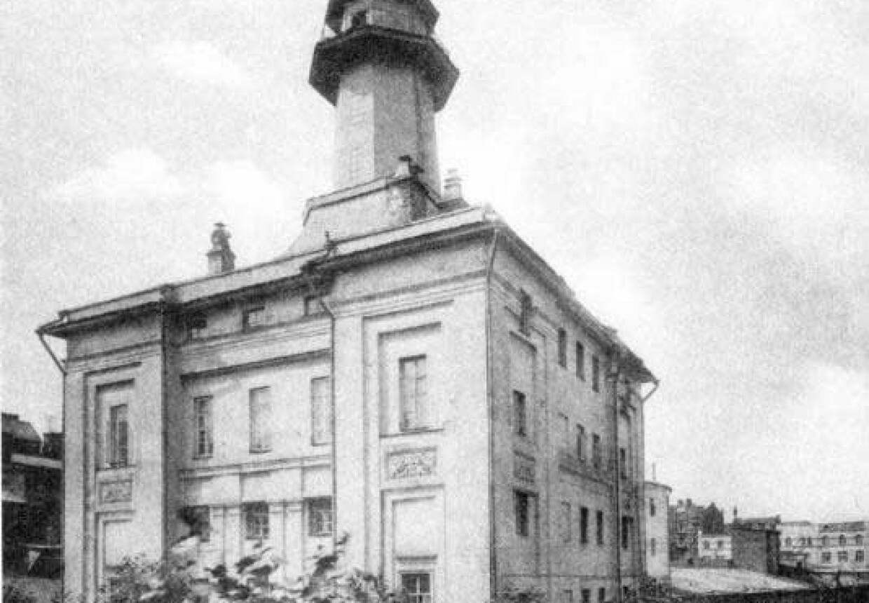 Басманная полицейская часть