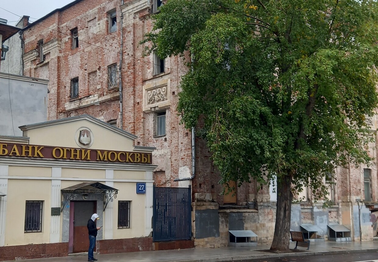 Басманная полицейская часть
