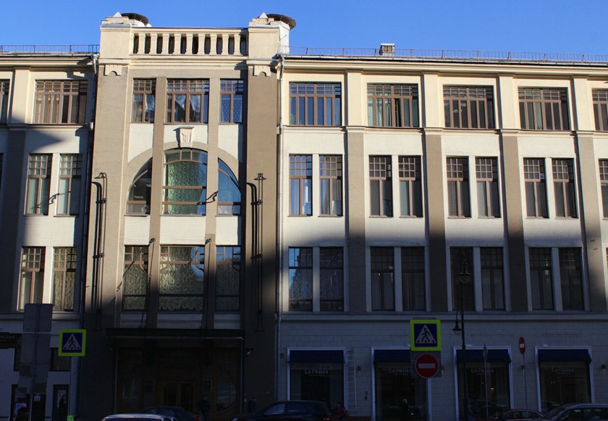 Торговый дом Р.Б. Левинсона