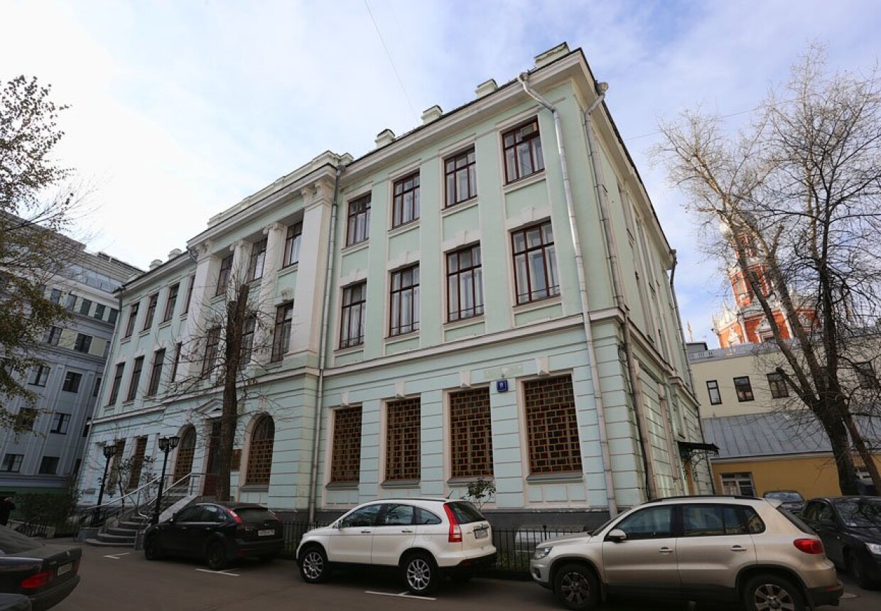 Психологический институт им. Л.Г. Щукиной