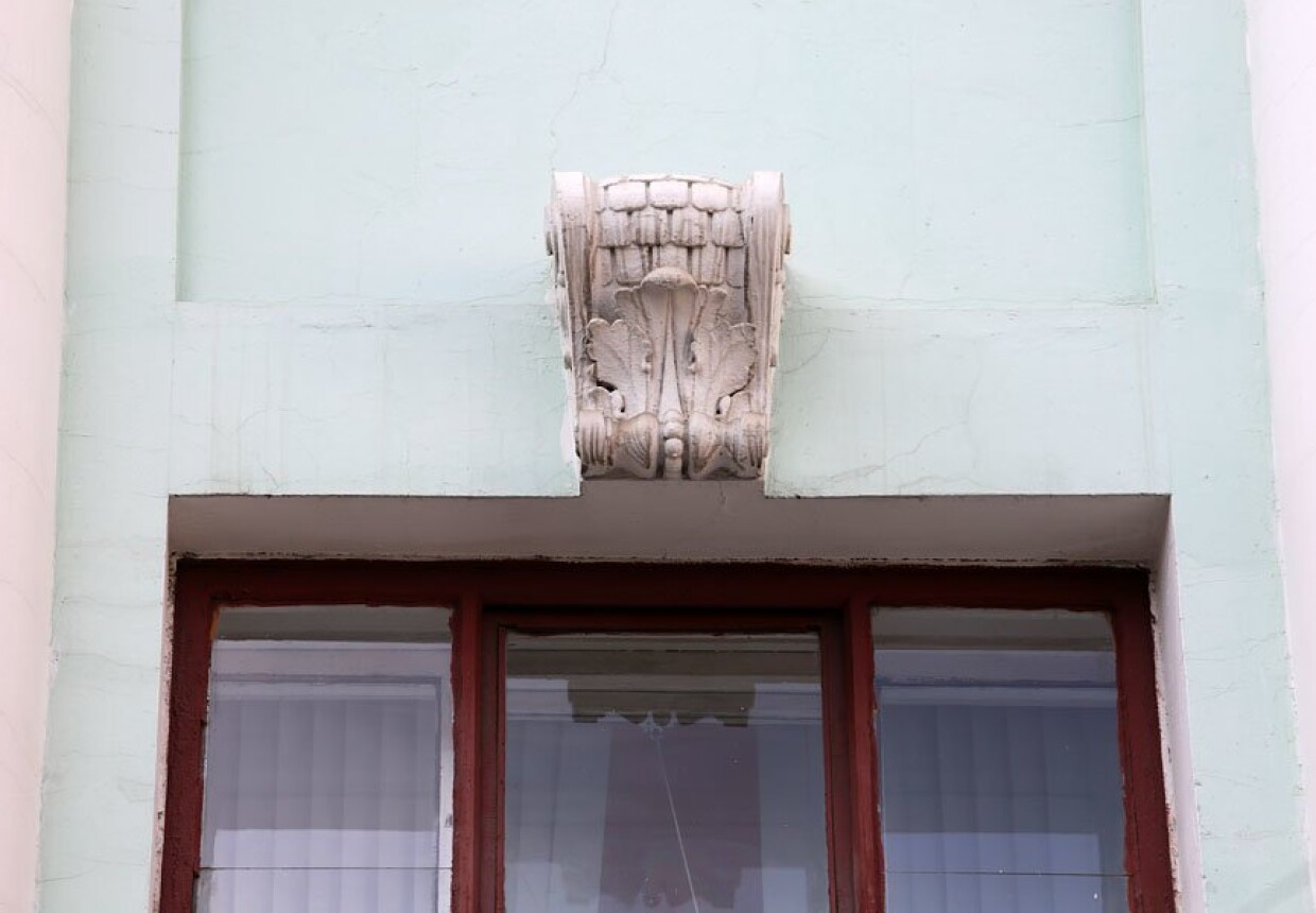 Психологический институт им. Л.Г. Щукиной