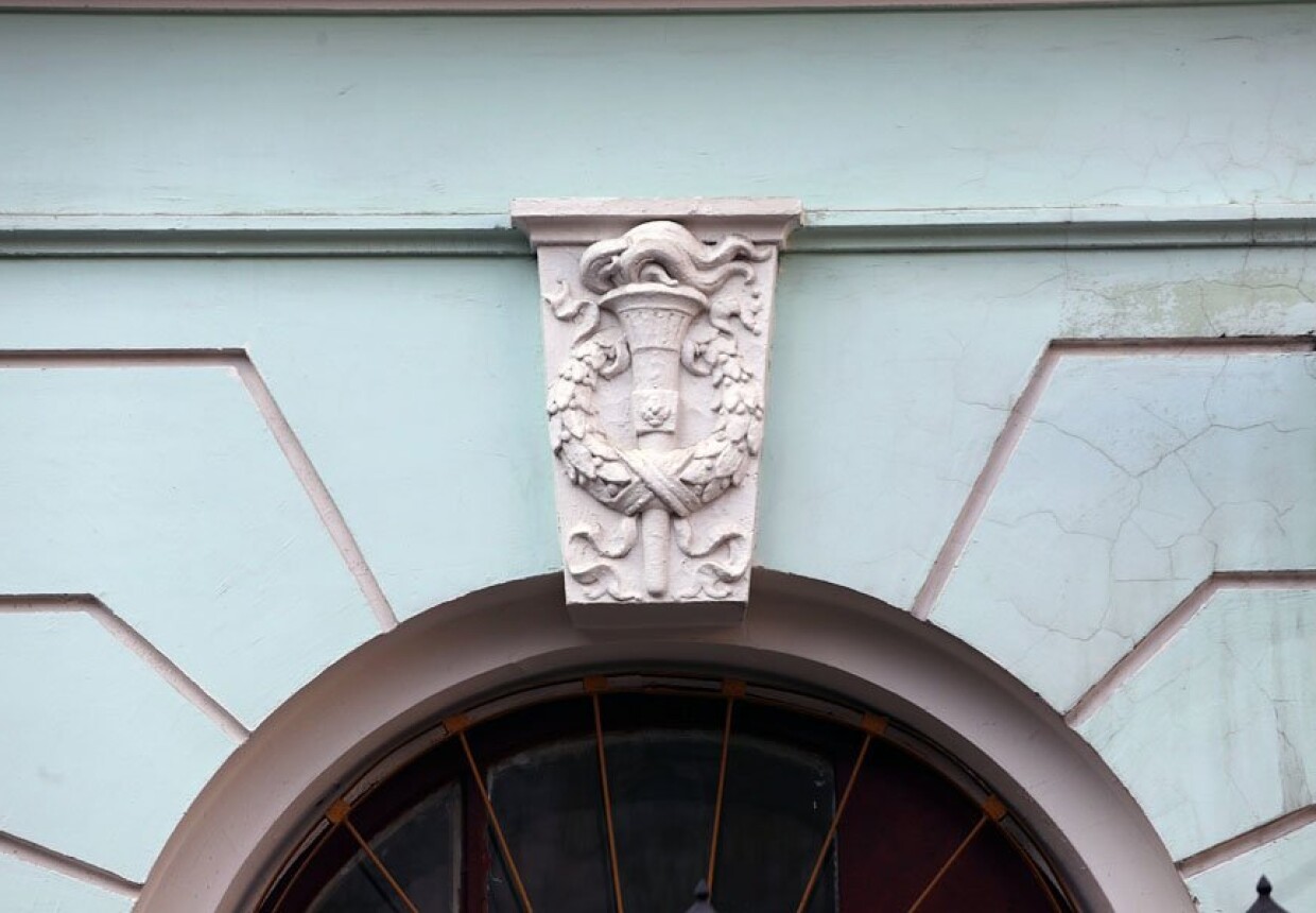 Психологический институт им. Л.Г. Щукиной