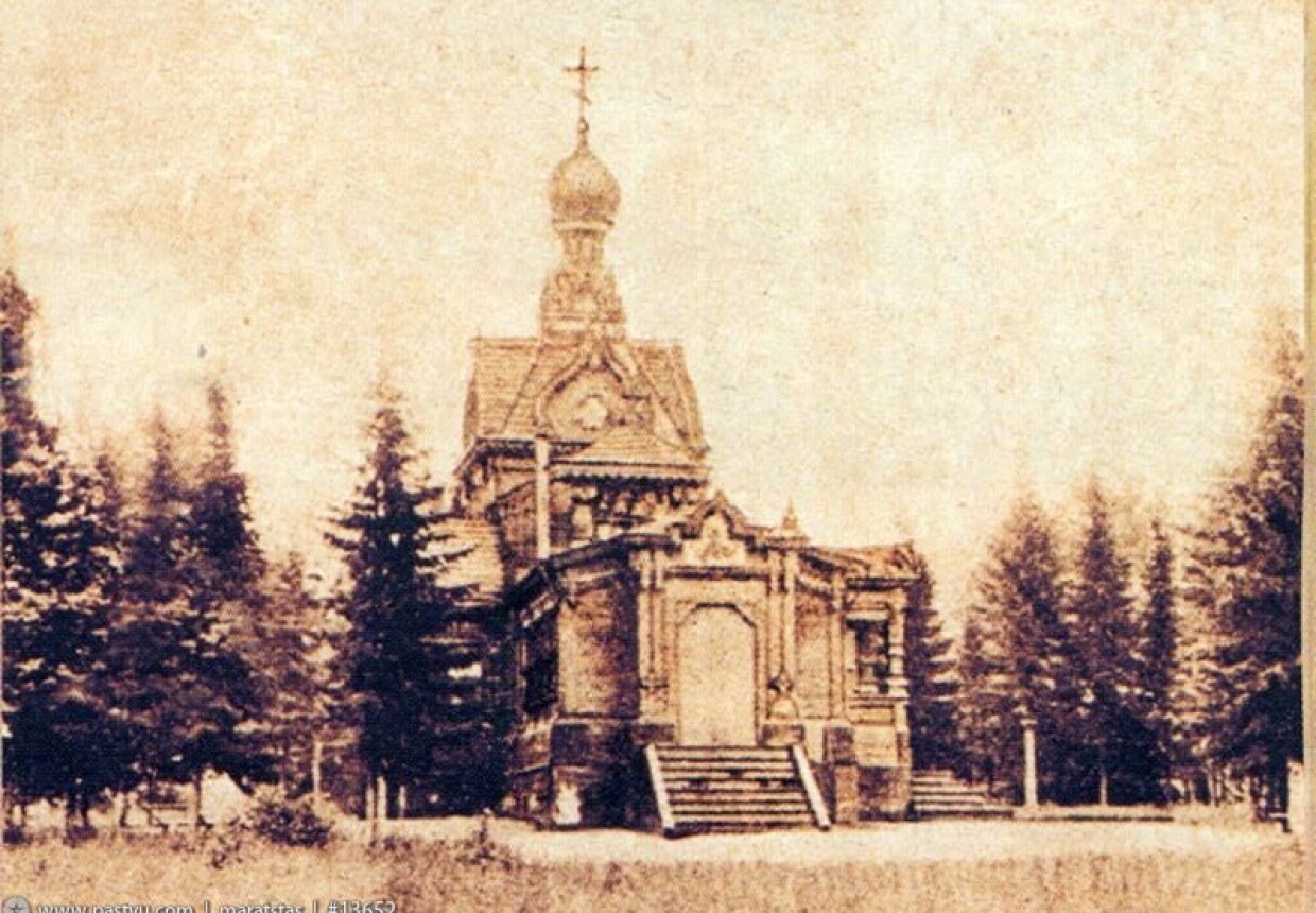Усадьба Люблино