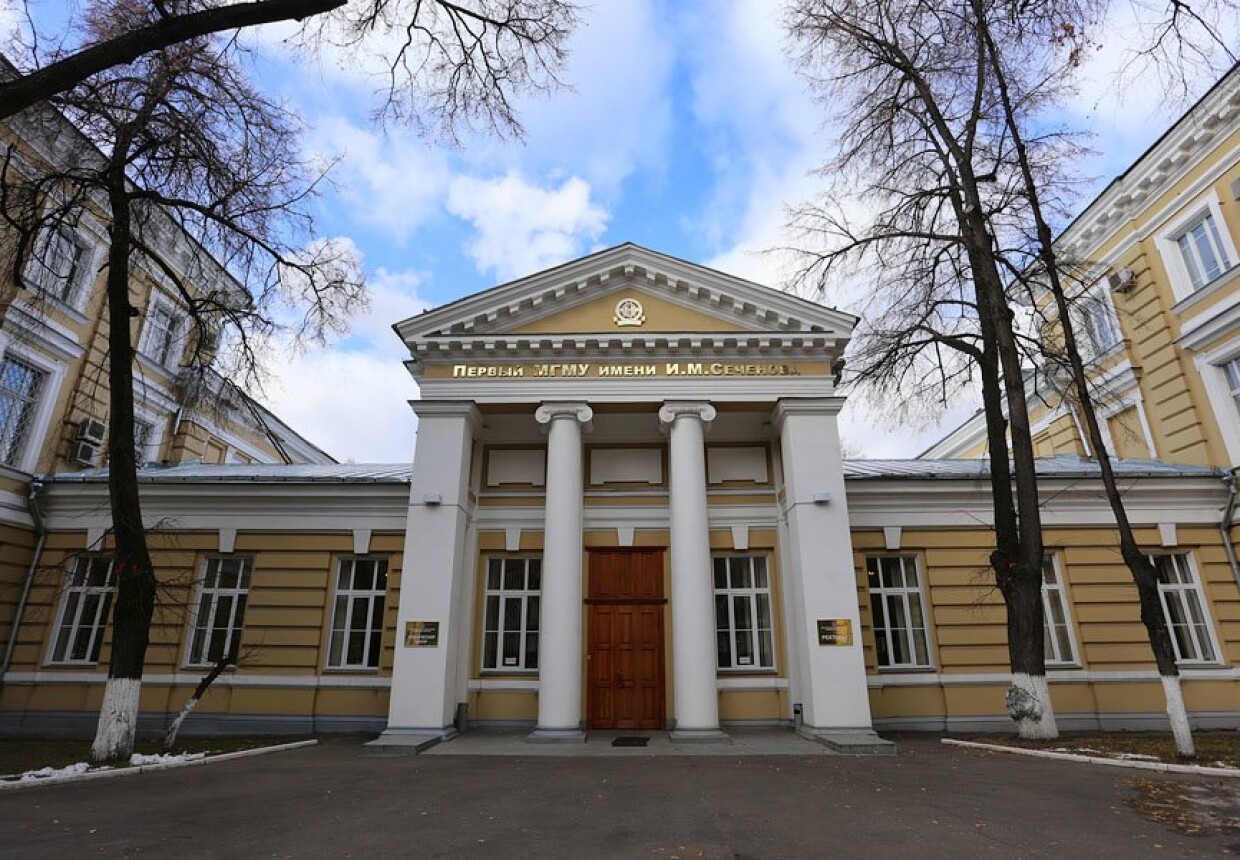 Госпитальная клиника