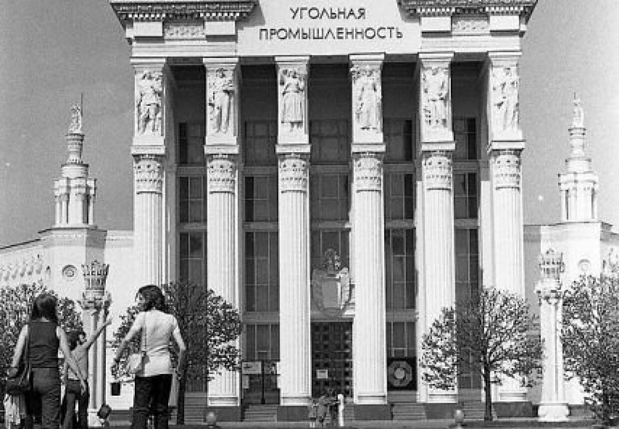 ВДНХ, Павильон №68