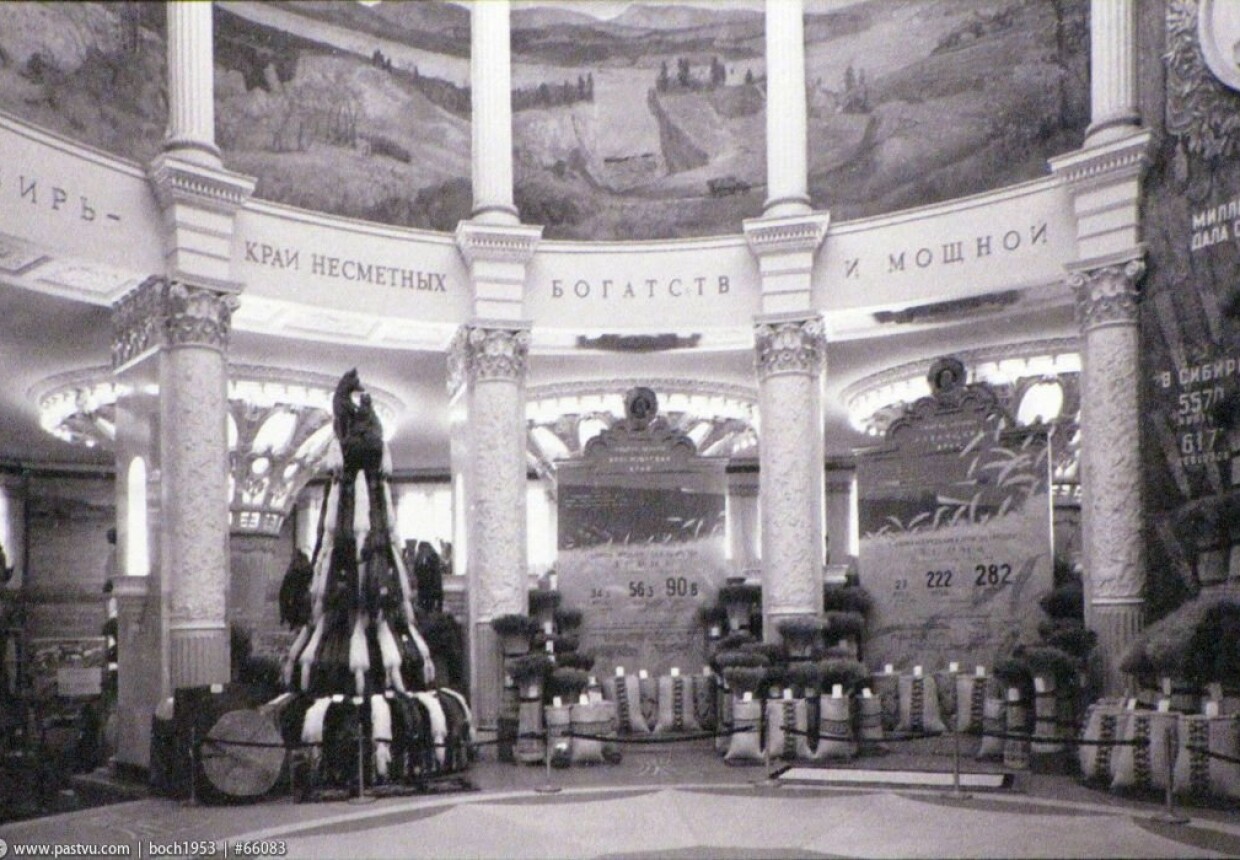 ВДНХ, Павильон №68